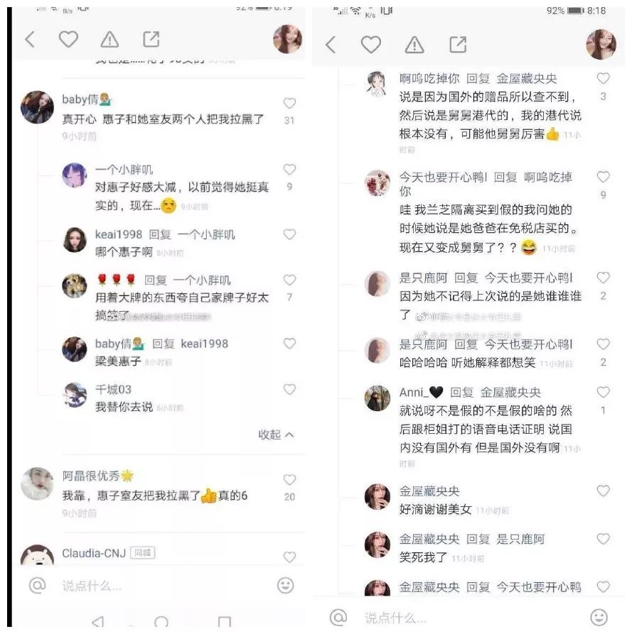 网红骗人护肤品,网红打假护肤品自己带货靠谱吗