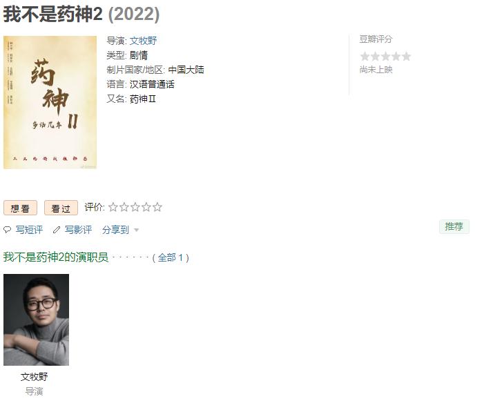 鑽2鐢靛奖鍓ф湰,鑽2鎰熶汉鐗囨