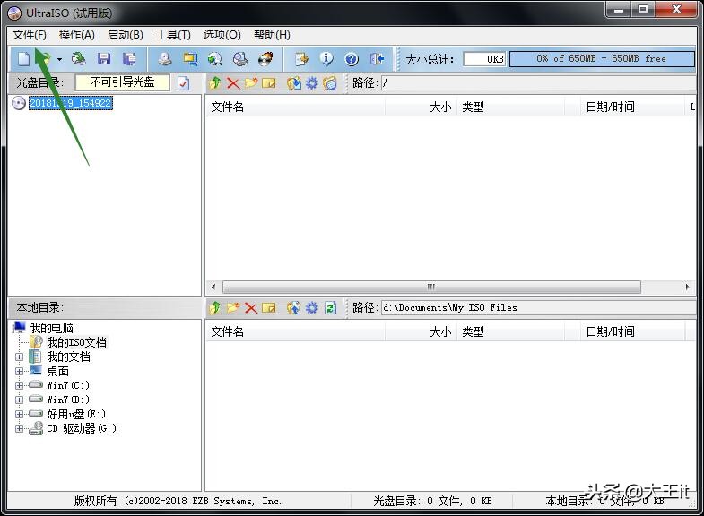 装了纯净win10系统怎么激活,我是如何激活纯净win10系统