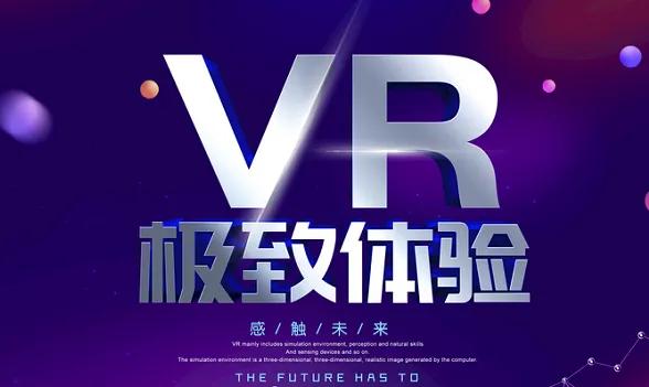 虚拟现实在游戏方面的应用现状,虚拟现实哪个好玩些