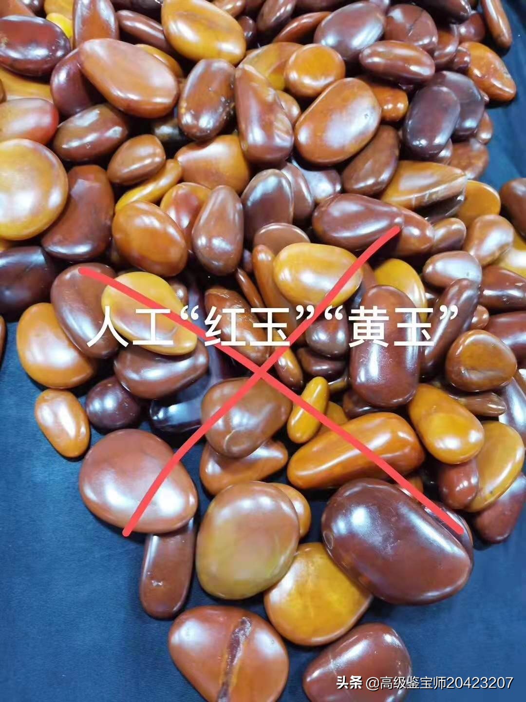 红玉石造假,红玉真品鉴定视频