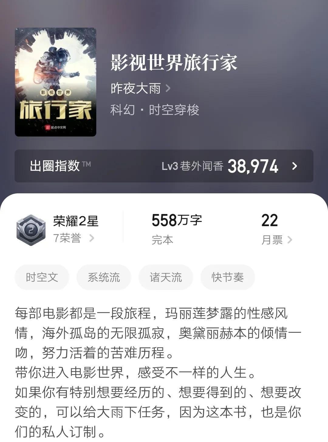 五本无限流小说,好看的女主综漫无限流小说