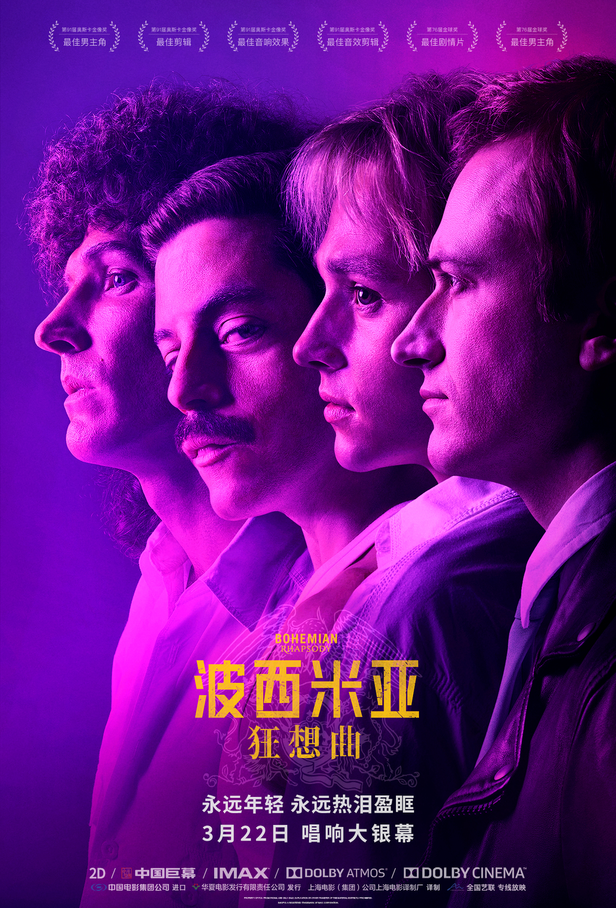 施华洛世奇有什么特别,施华洛世奇水漾魔力