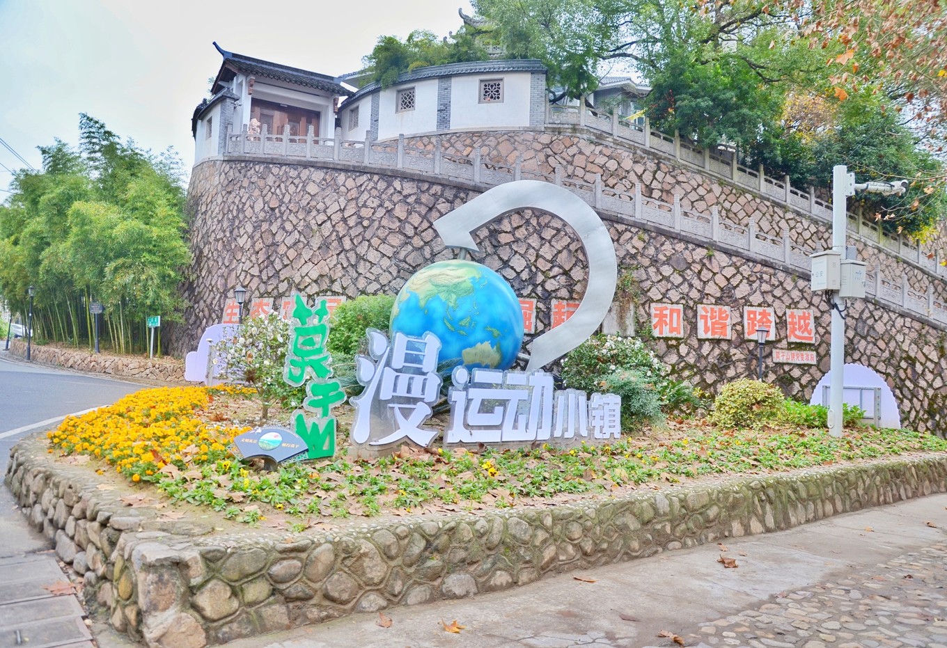 一座白楼，青山环绕，云卷雾舒～享受在莫干山野的娴静自由