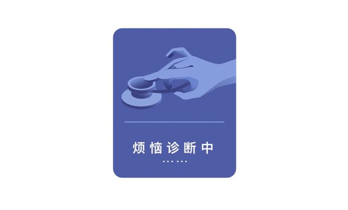 汤连得温泉长清店,汤连得温泉馆团购优惠