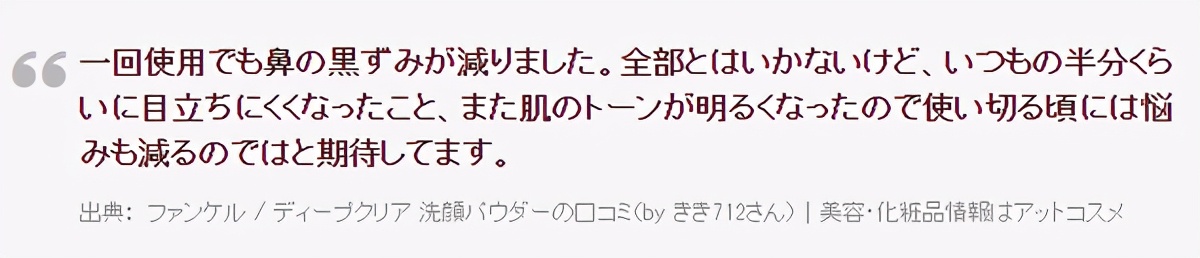 日本值得买的护肤彩妆清单,日本好用平价护肤品推荐护肤干货