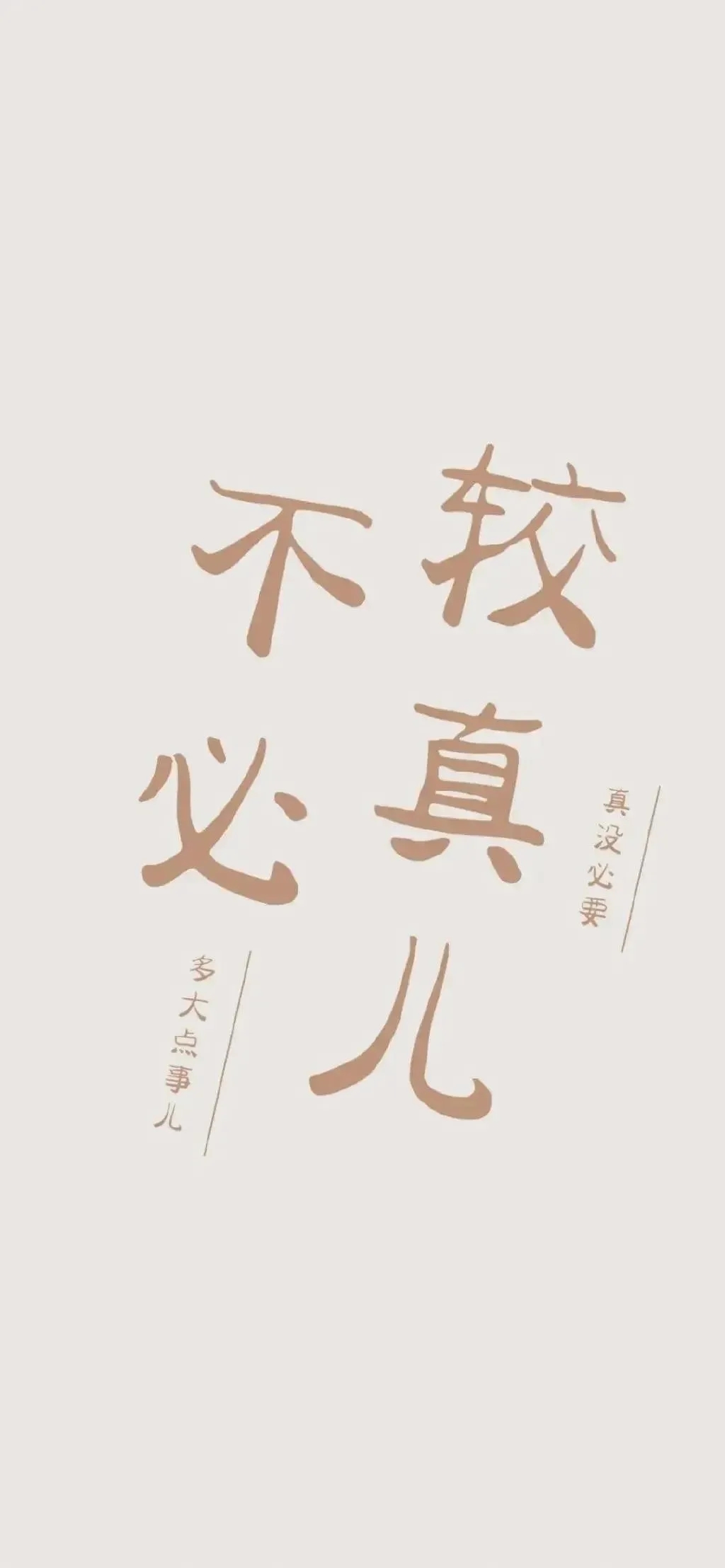 壁纸水果卡通文字,卡通壁纸萌系可爱带文字