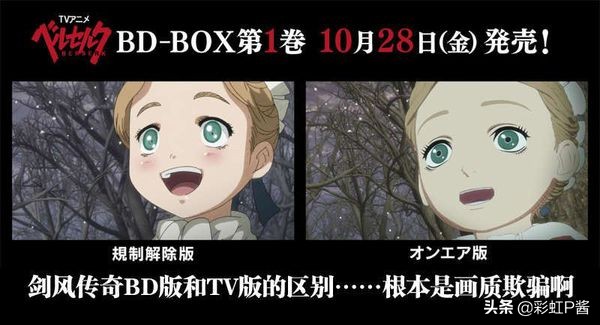 tv版和dvd版区别火影,动漫bd版和普通的区别