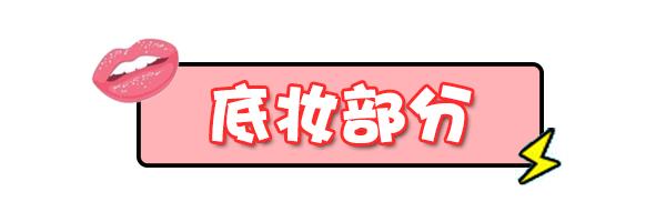 化妆的正确步骤顺序不卡粉不脱妆,新手化妆的正确化妆顺序视频