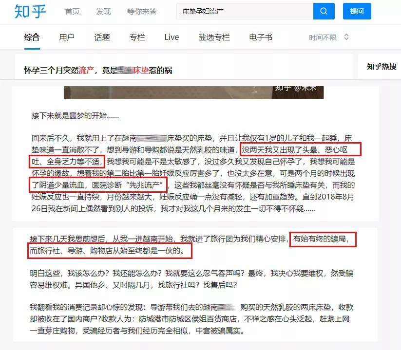 黑心床垫让孕妈留下身体隐疾，选床一定要注意这三点