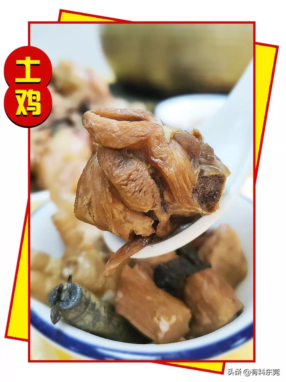 牛鞭牛宝汤优惠团购,牛宝牛鞭汤优惠