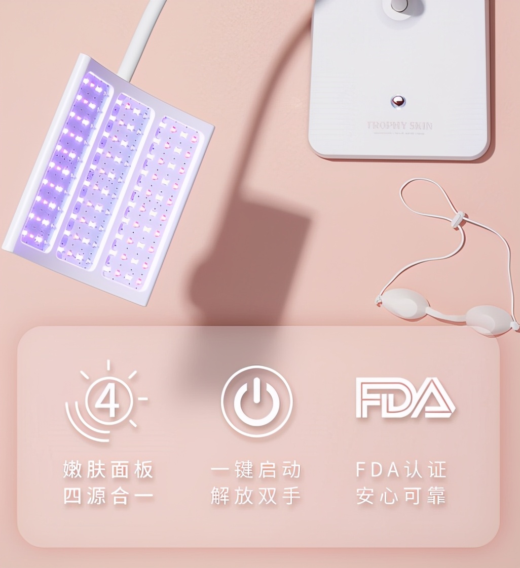 TrophySkin大排灯，你值得拥有，种草