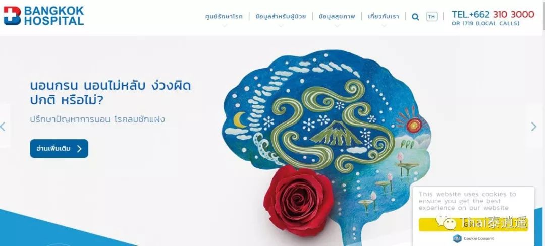 泰国为什么疫情这么好转,泰国疫情最新治疗方案