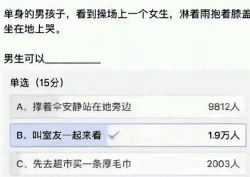 大学想谈恋爱?多去这四个地方走走,学姐:我就是这么被表白的