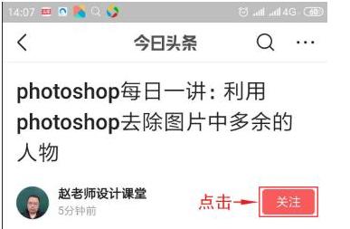 photoshop如何在图片上画框,ps怎么给照片加上画框