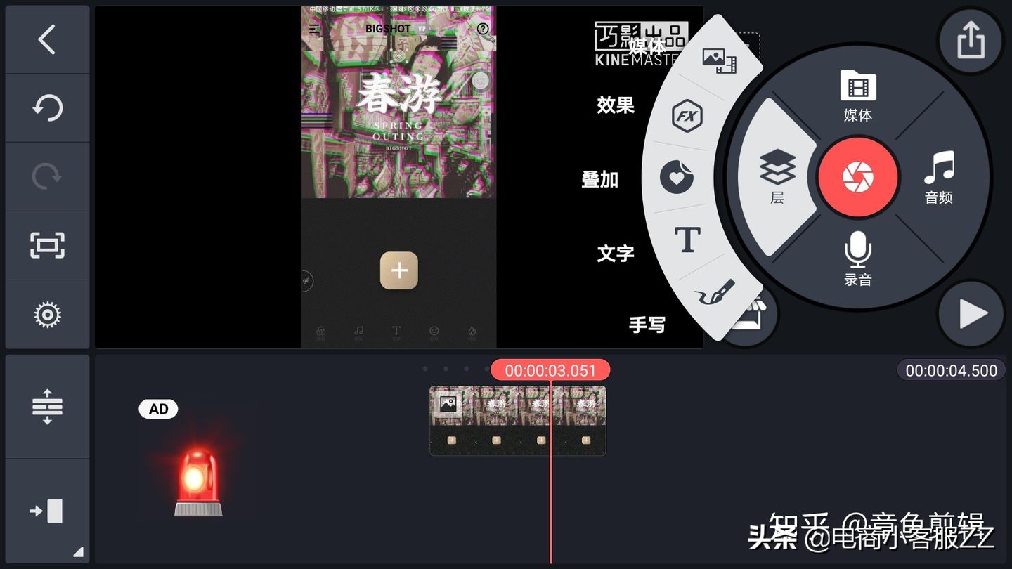 手机上有哪些比较好用强大的视频剪辑软件?使用推荐抓紧收藏