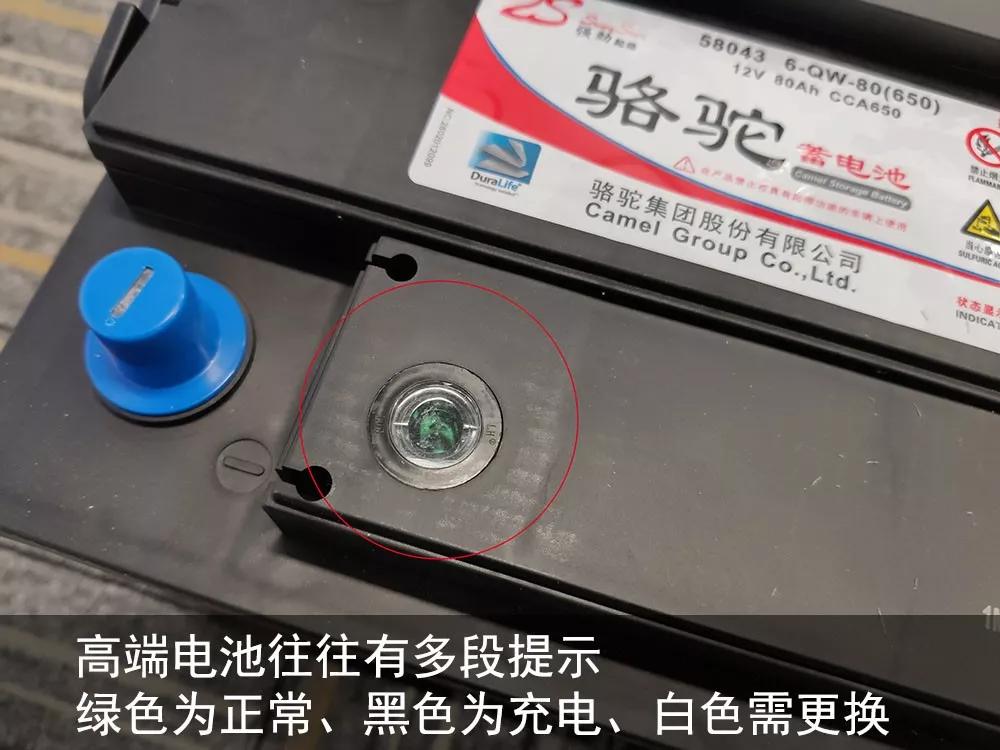 汽车电瓶轻微漏液会自燃吗,蓄电池漏液在不在质保范围内