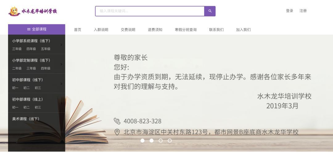 少儿编程怎么规划,做少儿编程