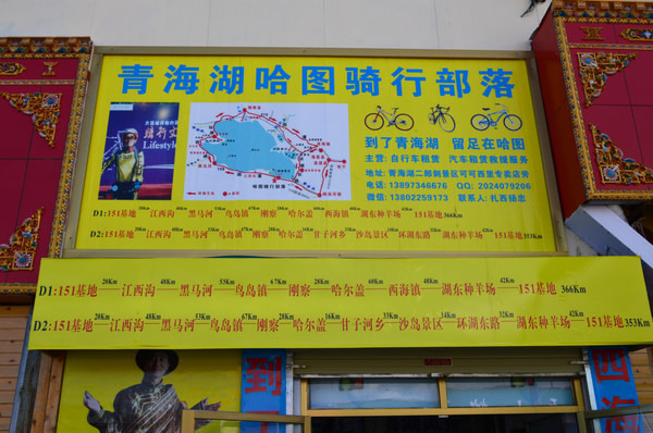 青甘大环线几月份去比较好,甘青大环线旅游跟团游旅行社报价