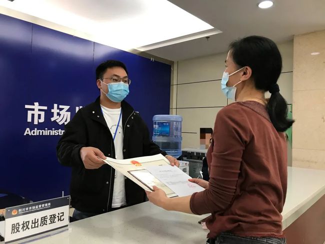 营业执照如何选择企业类型,企业营业执照类型的区别在哪里呢