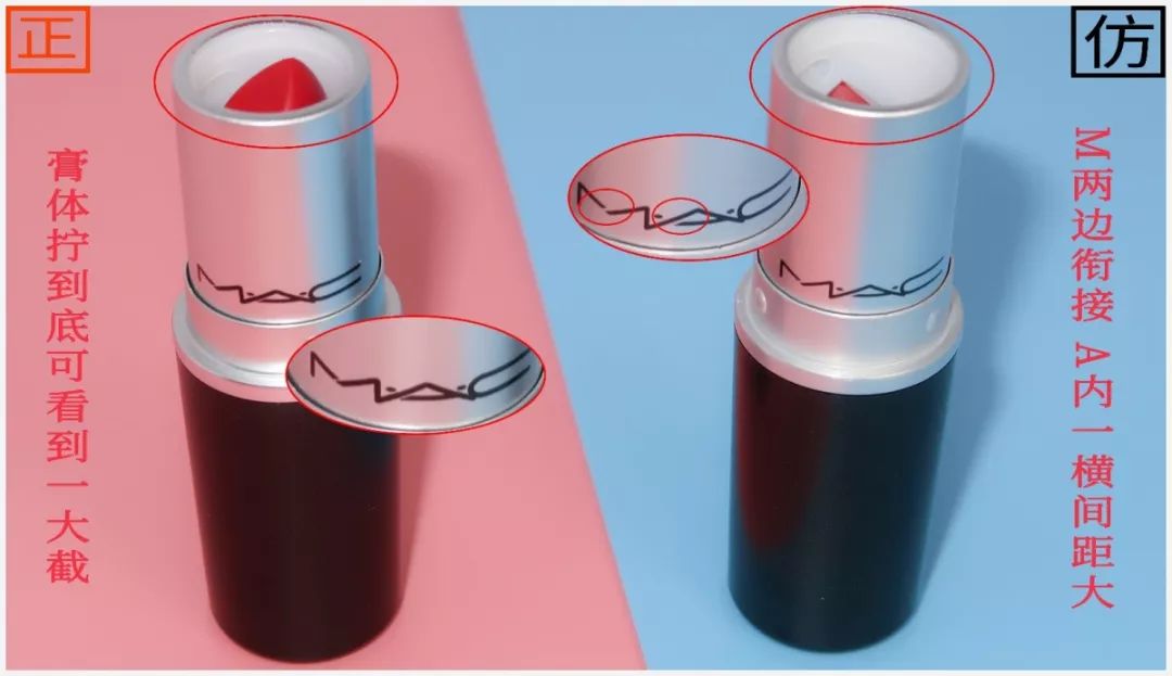 mac假货有危害吗,mac假货可以用么