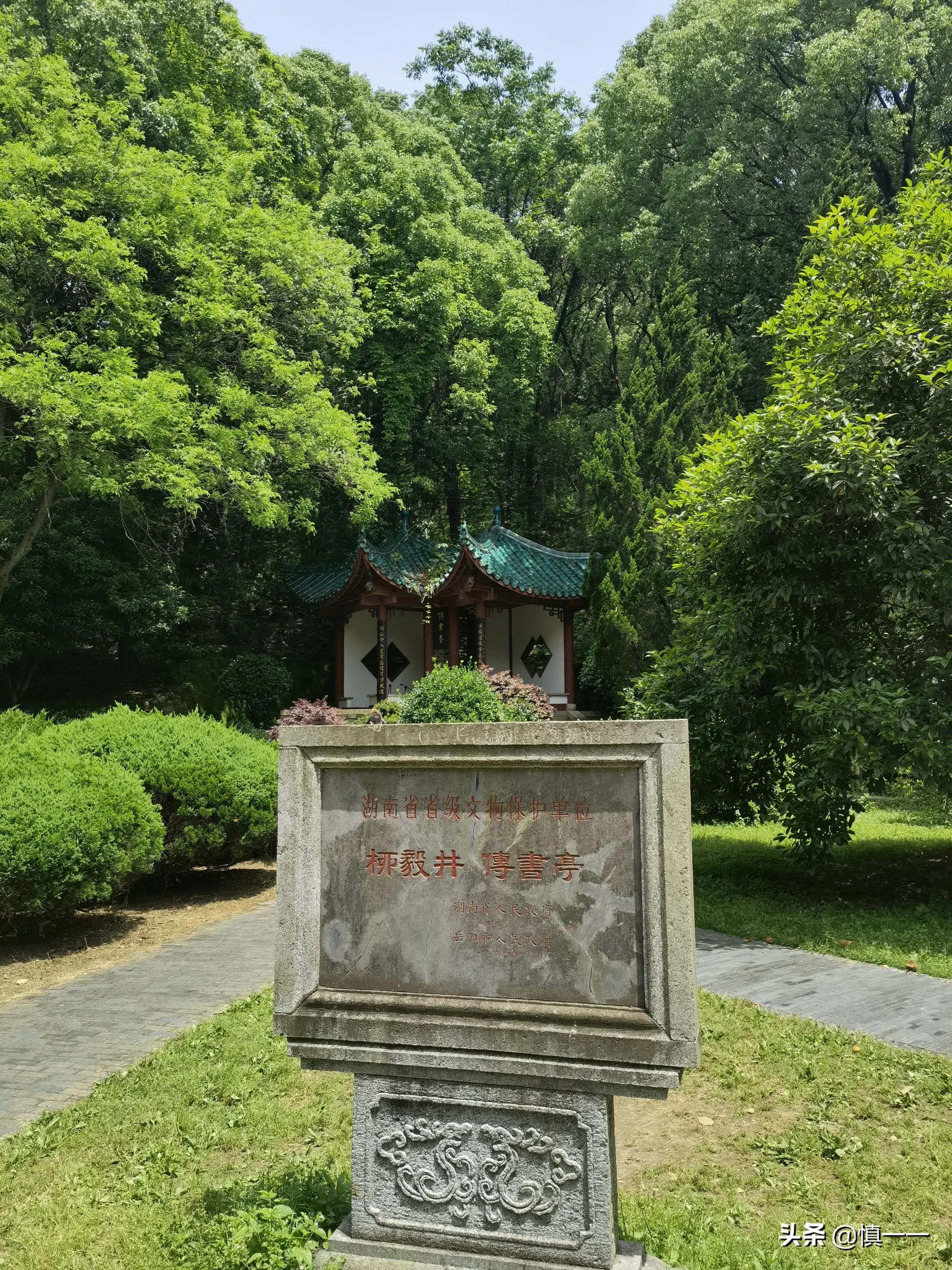 见到传说中的柳毅井传书亭，拜谒湘妃墓、亲眼目睹湘妃竹的真面目