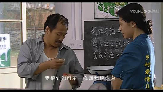 土味爱情故事短视频,乡村土味爱情故事名字