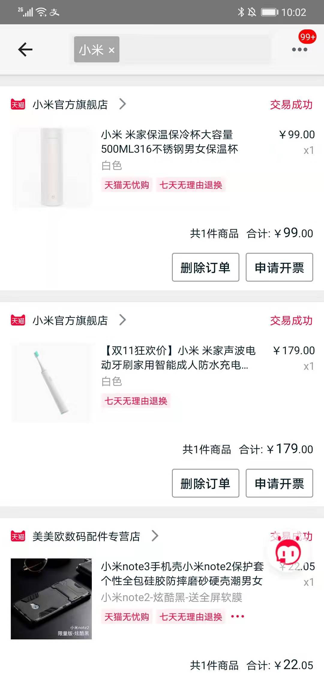 普通消费者的感觉,米家产品最建议入手的