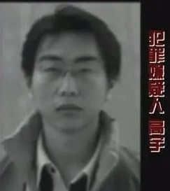 大案迷局:待嫁新娘被奸杀案