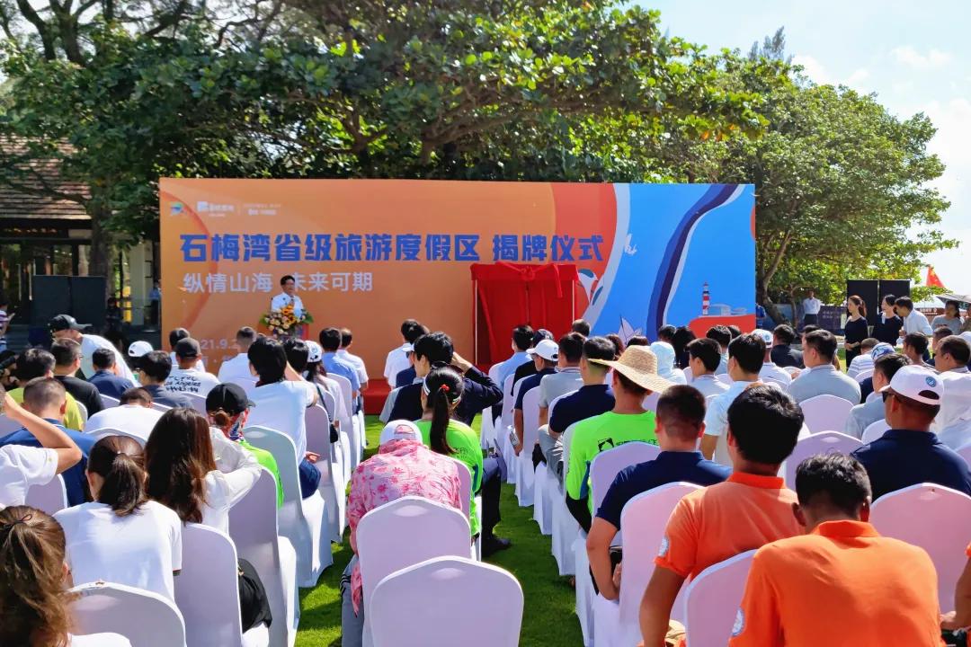 万宁旅游景区石梅,万宁文化旅游区