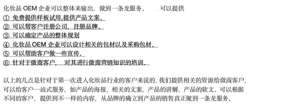 3年获32次回购，没备案的“手作化妆品”为何线上肆意售卖？