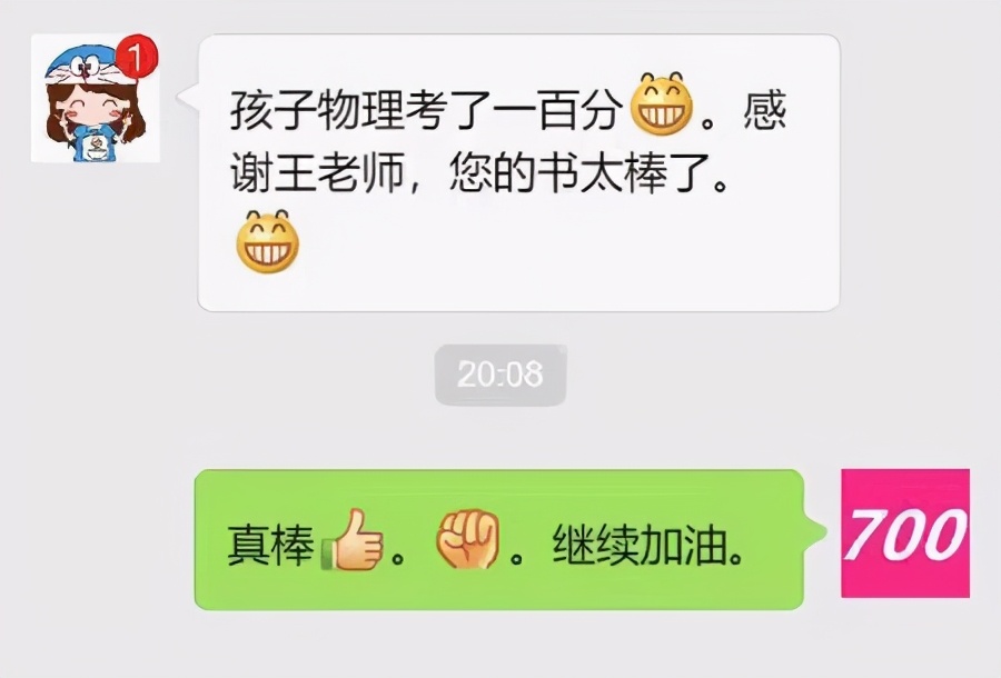 初中物理基础差的表现,初中物理不好怎么补救