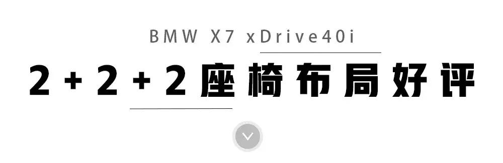 宝马x8suv试驾,宝马全新轿跑型suv