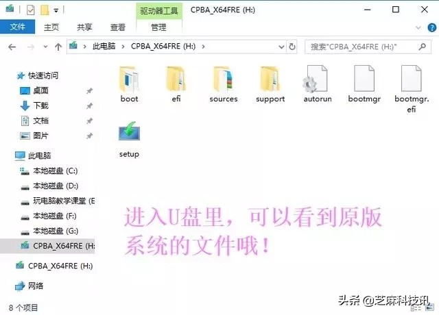 u盘安装win10系统教程最新,新手u盘安装win10系统步骤