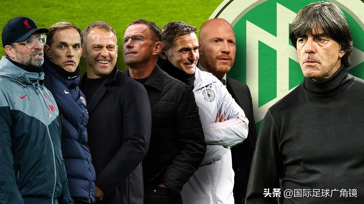 欧洲杯勒夫现在怎么样了,21年欧洲杯德国对匈牙利