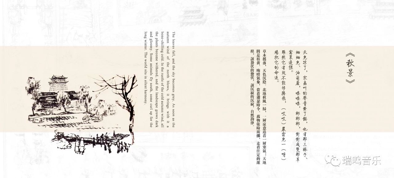 弦断知音佳话传千年下一句,弦断知音佳话传万年下一句