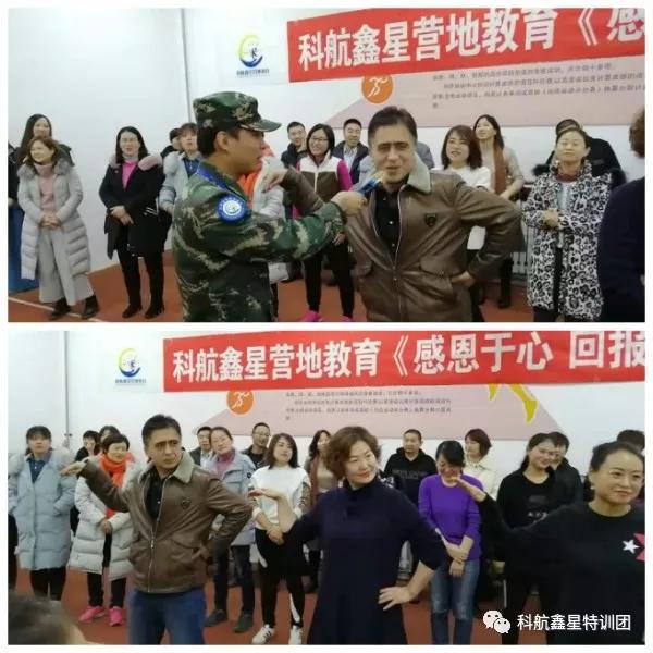 “感恩亲爱的您们!期待更好的自己”农大附小四三班感恩励志教育