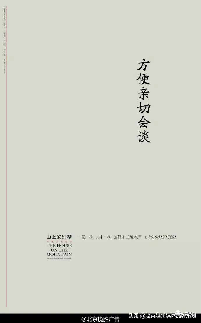 地产文案需要看哪些书,地产人发朋友圈文案高级感