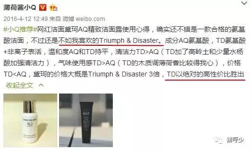 无限回购的空瓶分享,无限回购的三款洗面奶