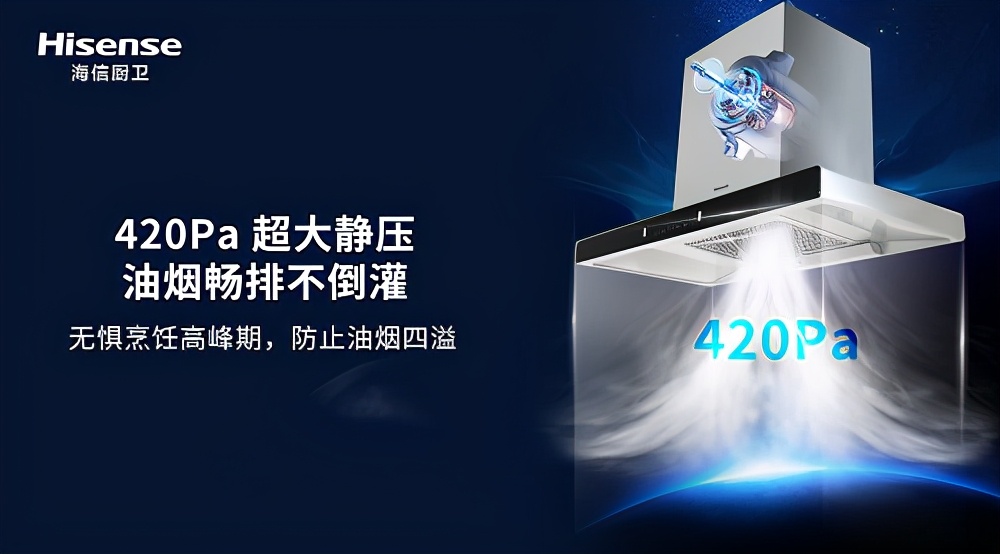 海信吸油烟机不吸油烟是什么原因,海信油烟机的缺点