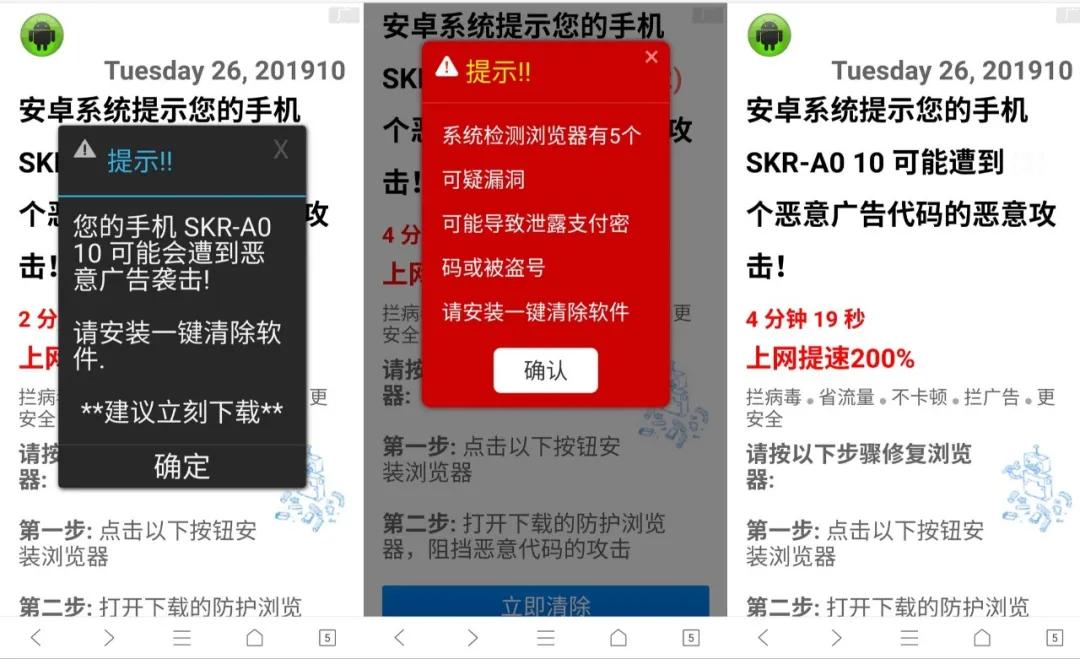 国际大厂出手，这些流氓软件要彻底凉了