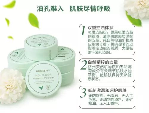 悦诗风吟散粉真实测评,优质港货悦诗风吟散粉