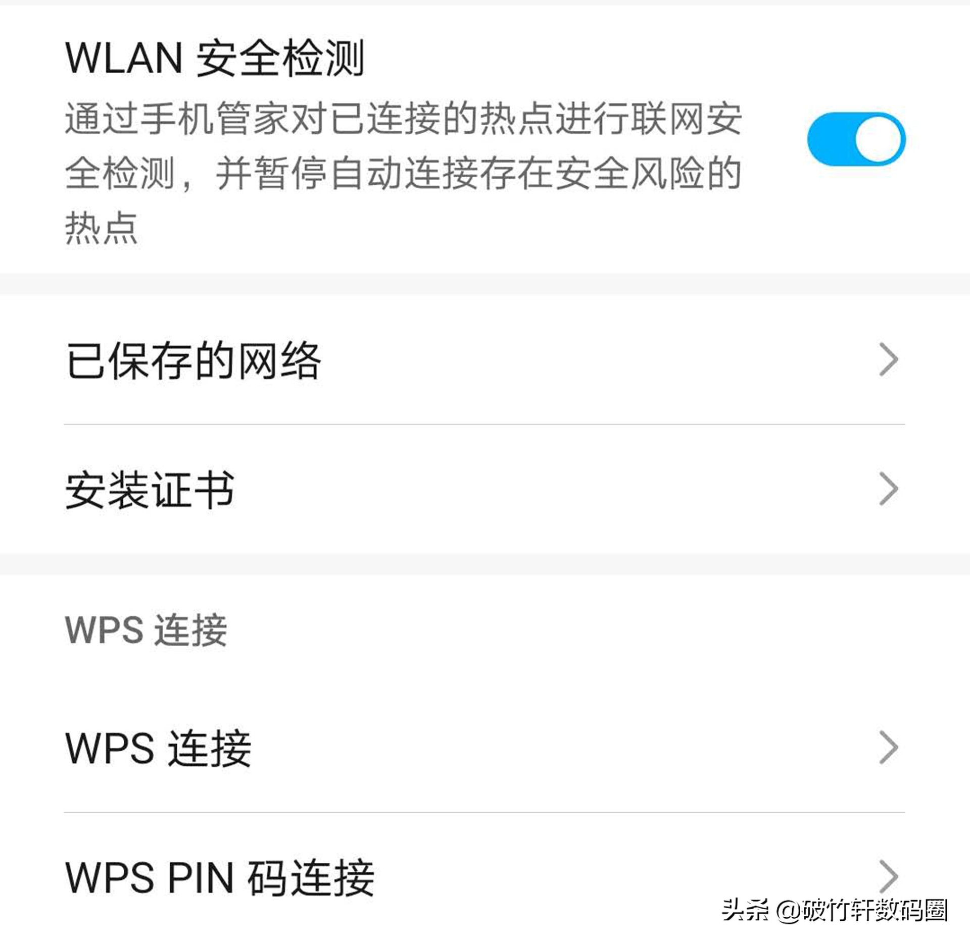 手机wifi突然连接不上了怎么回事,wifi连接怎么不稳定老掉线