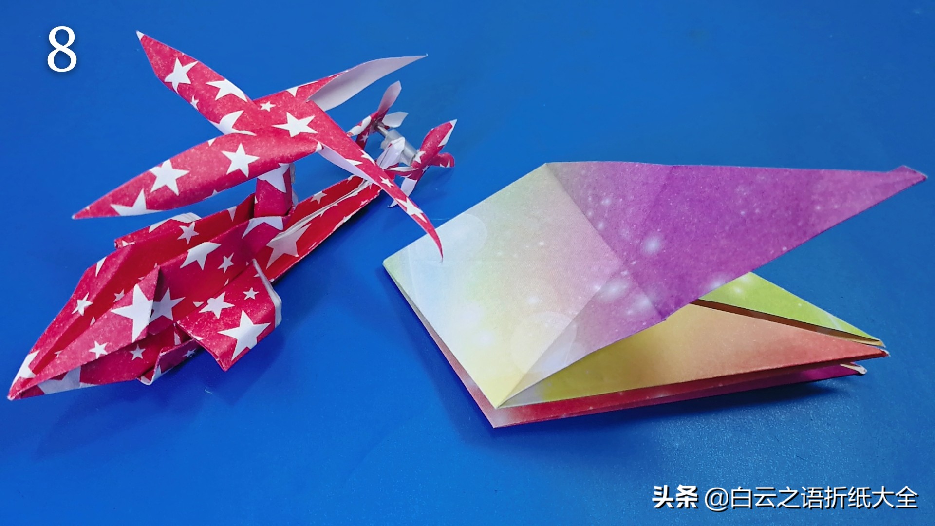 折纸手工直升机简单慢教程,折纸王子折迷你直升机