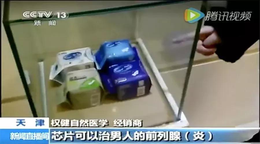 权健百亿保健帝国阴影原文,丁香百亿保健帝国权健