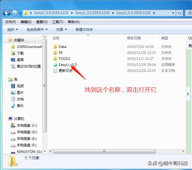 怎么使用启动u盘做系统,重装系统怎样选择从u盘启动