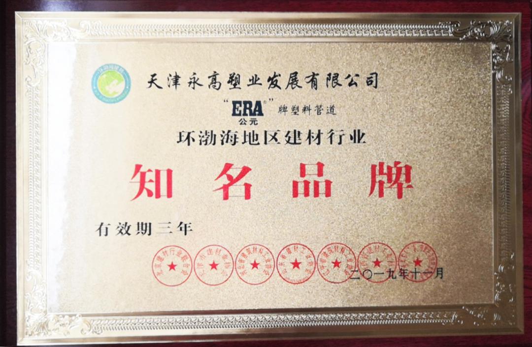 姘搁珮濉戜笟,姘搁珮濉戜笟鏈夐檺鍏徃