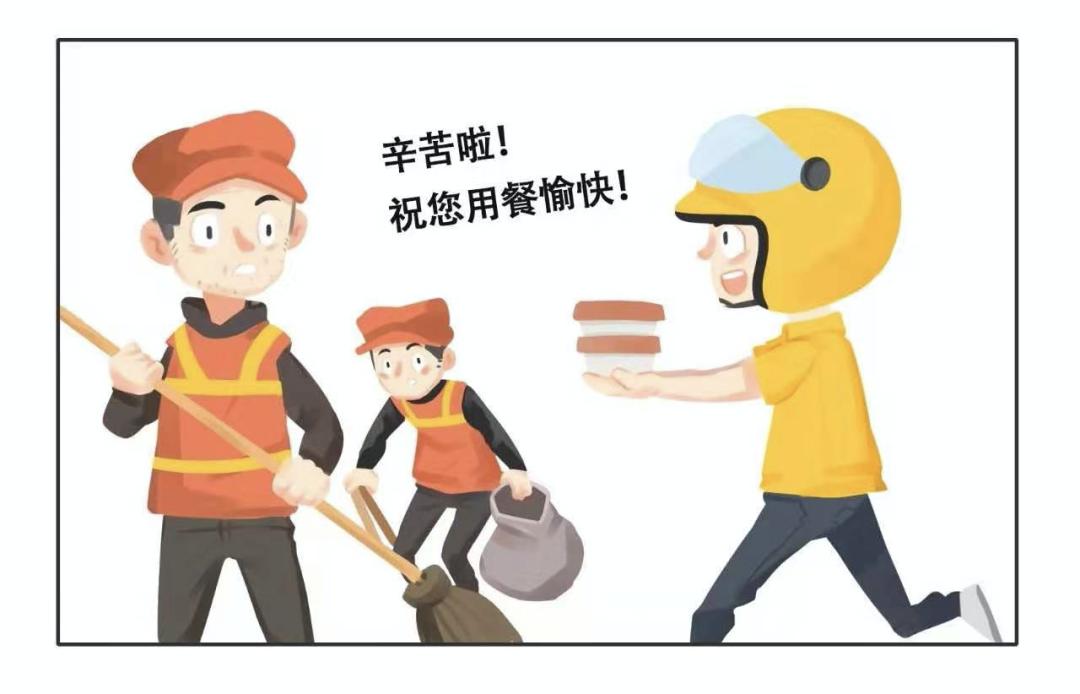 美团高抽成，是无良平台吗？