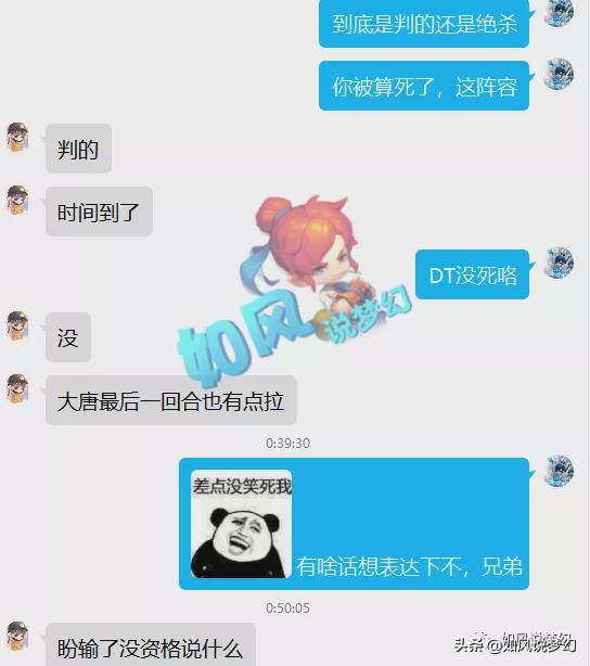 梦幻西游恩怨局pk,梦幻西游无情vs珍宝阁