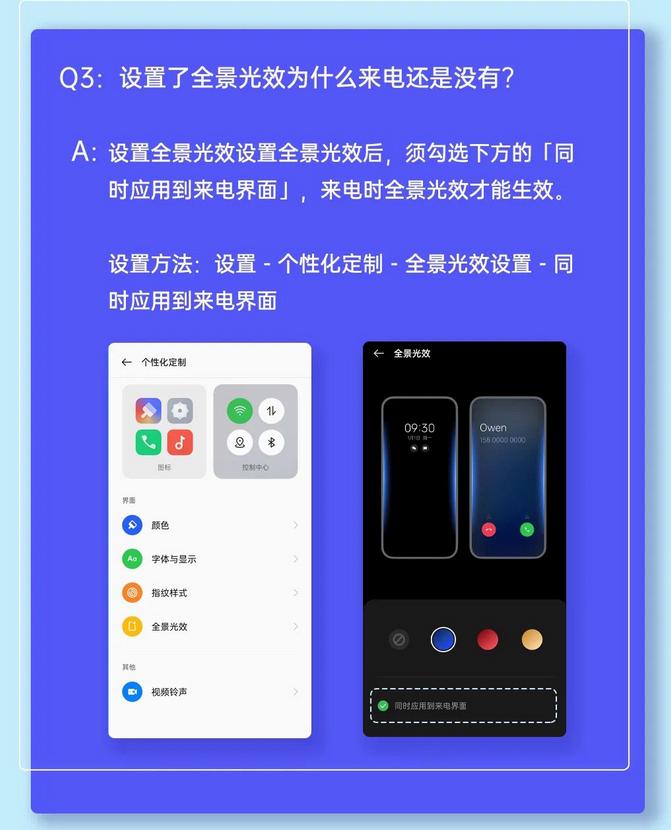 coloros12全面屏手势测试,coloros12识屏功能